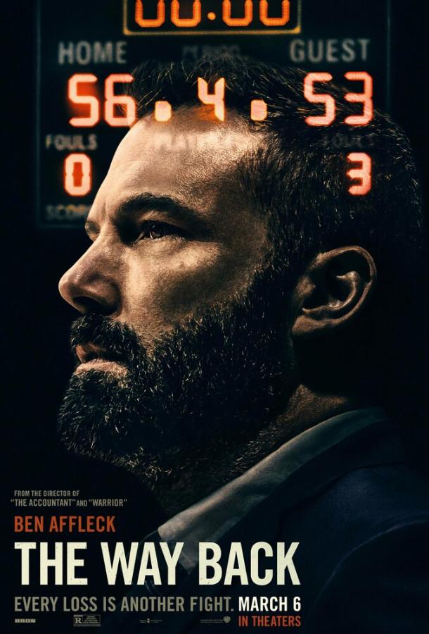 Фильм Вне игры 2020 года смотреть онлайн с Беном Аффлеком